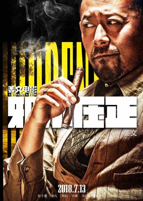 不动产登记信息证明就是首套房证明吗?